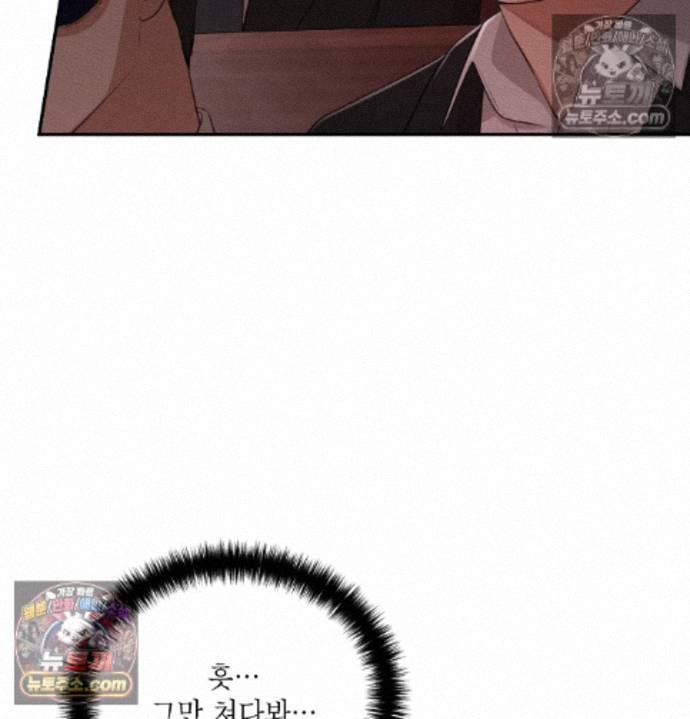 Sex Slave Nun Raw - Chapter 9 Page 48