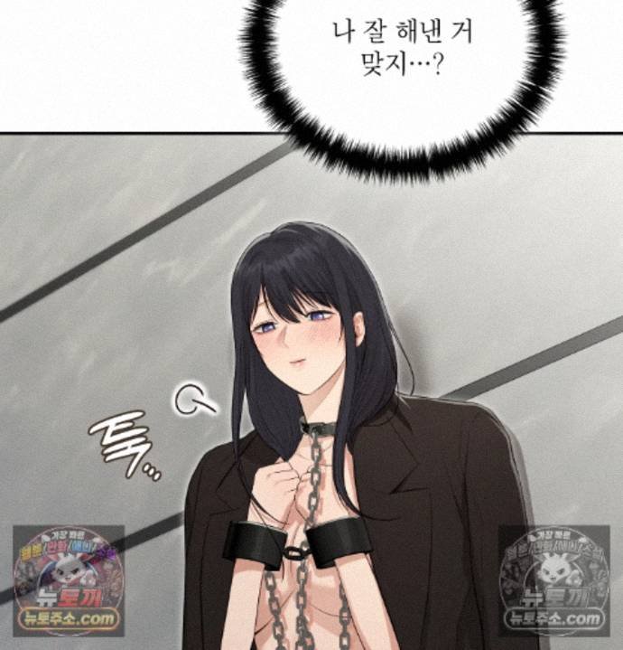 Sex Slave Nun Raw - Chapter 9 Page 94