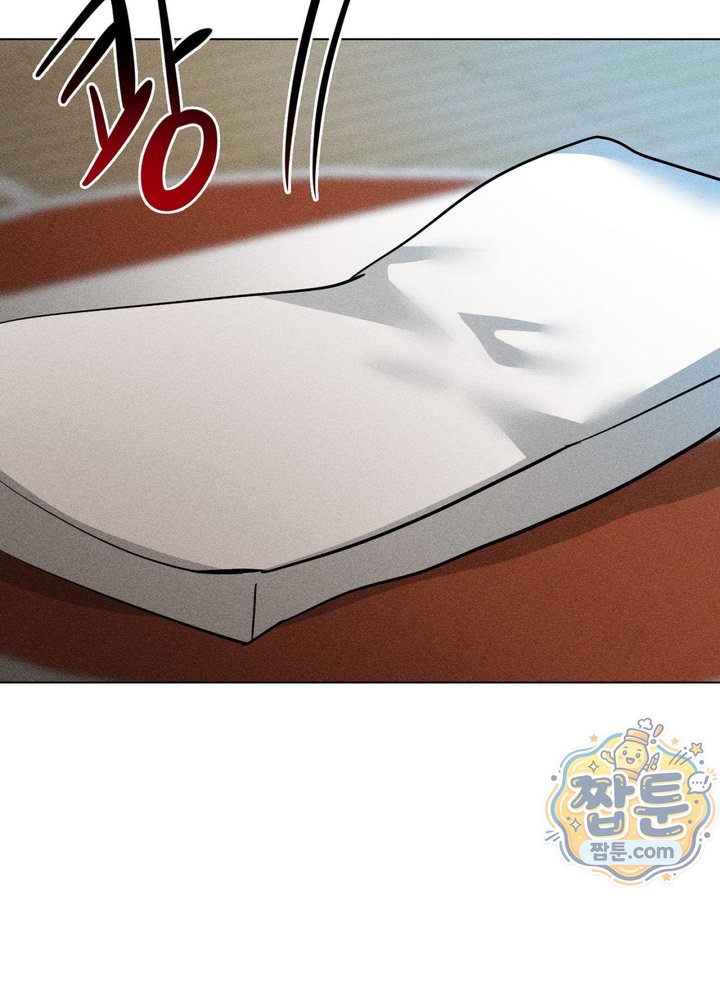 Suspicious Tutoring Raw - Chapter 12 Page 34