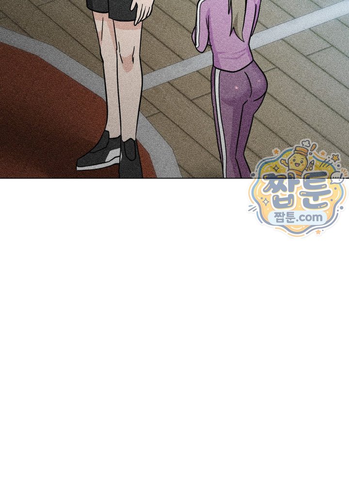 Suspicious Tutoring Raw - Chapter 13 Page 2