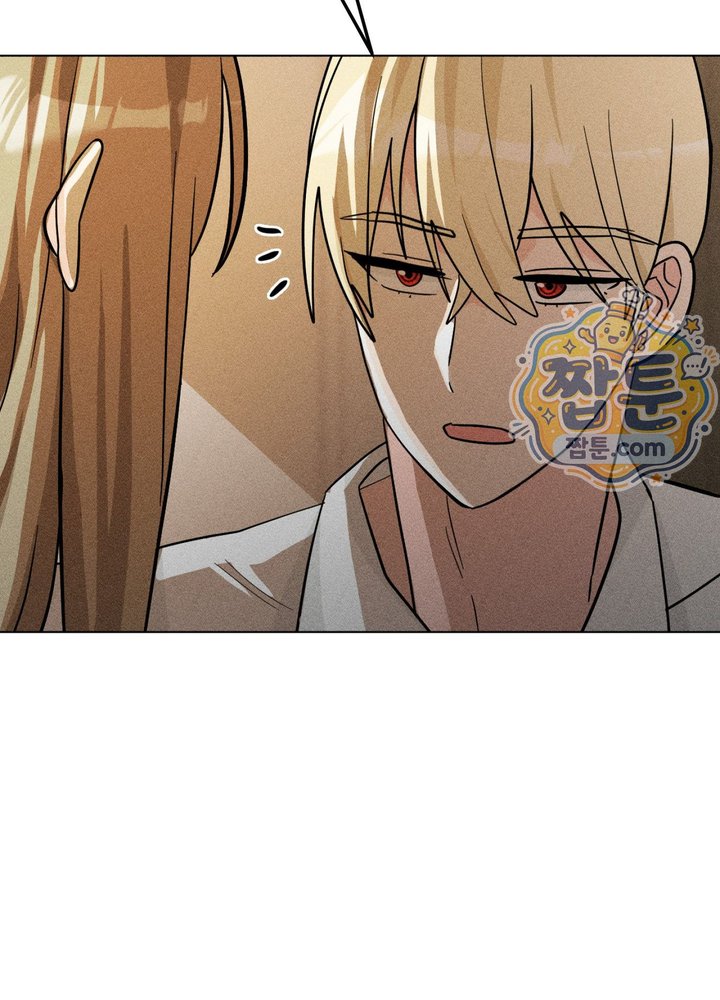 Suspicious Tutoring Raw - Chapter 13 Page 49