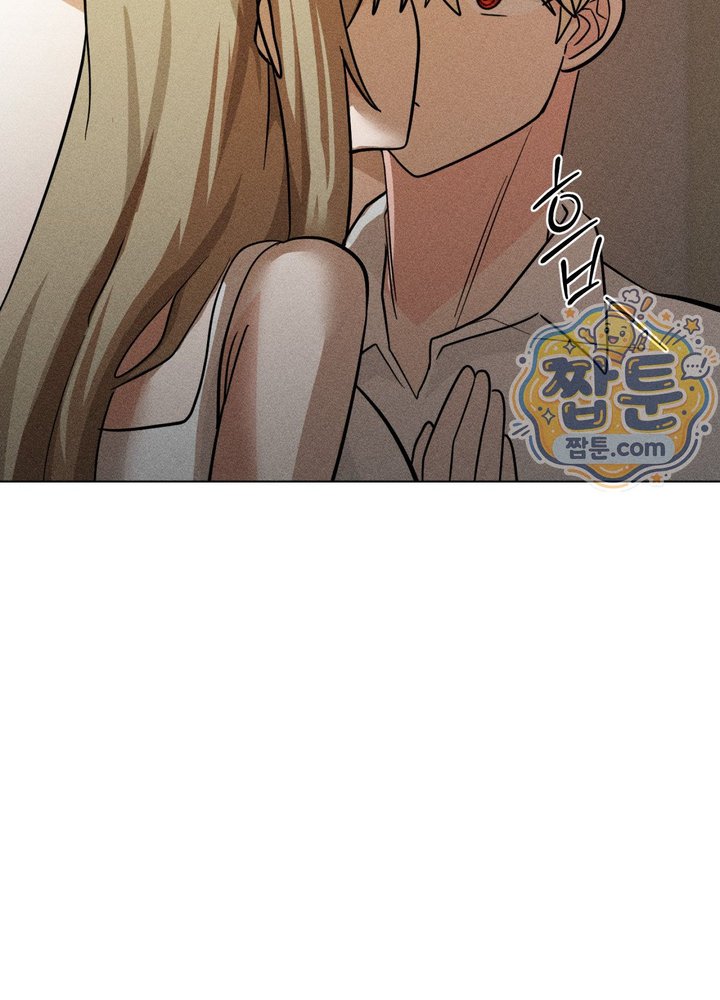 Suspicious Tutoring Raw - Chapter 13 Page 51
