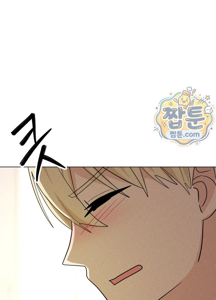 Suspicious Tutoring Raw - Chapter 13 Page 64