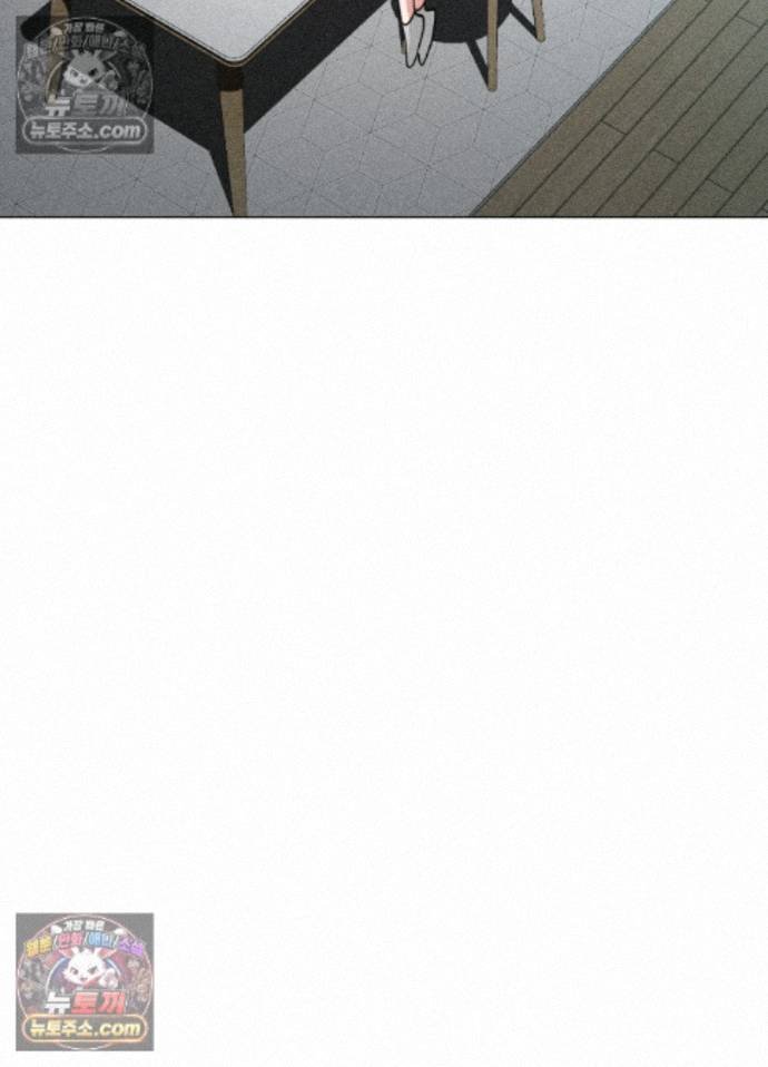 Suspicious Tutoring Raw - Chapter 7 Page 70