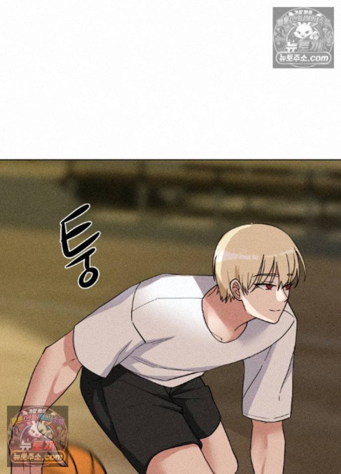 Suspicious Tutoring Raw - Chapter 7 Page 96
