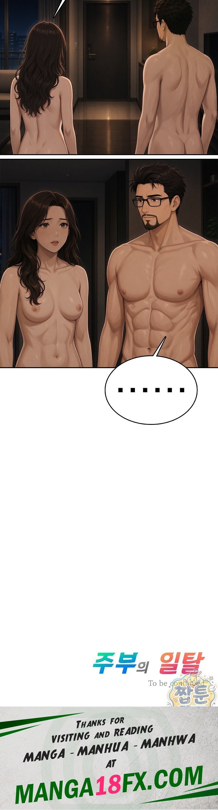 A Housewife's Deviation Raw - Chapter 10 Page 21
