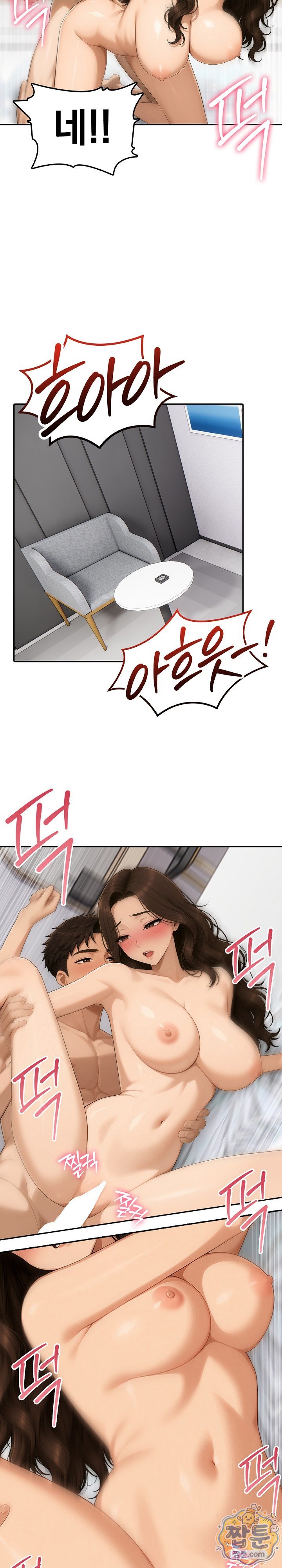 A Housewife's Deviation Raw - Chapter 5 Page 18
