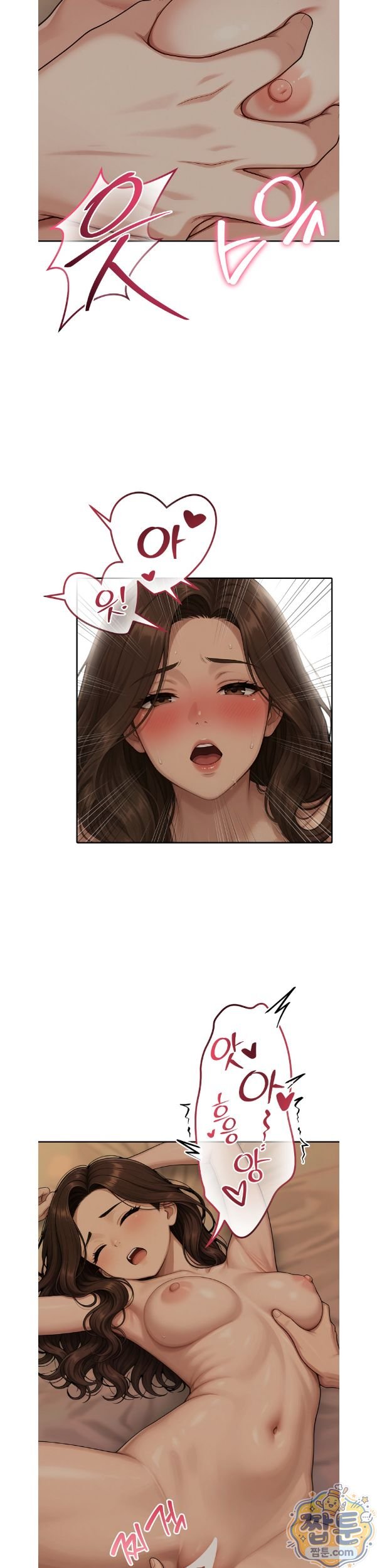 A Housewife's Deviation Raw - Chapter 8 Page 11