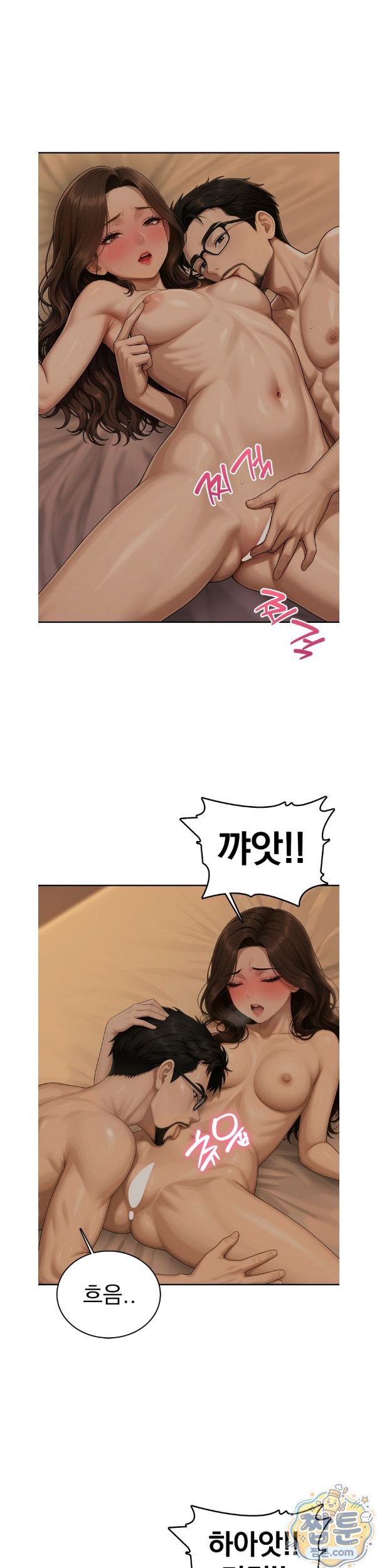 A Housewife's Deviation Raw - Chapter 8 Page 13