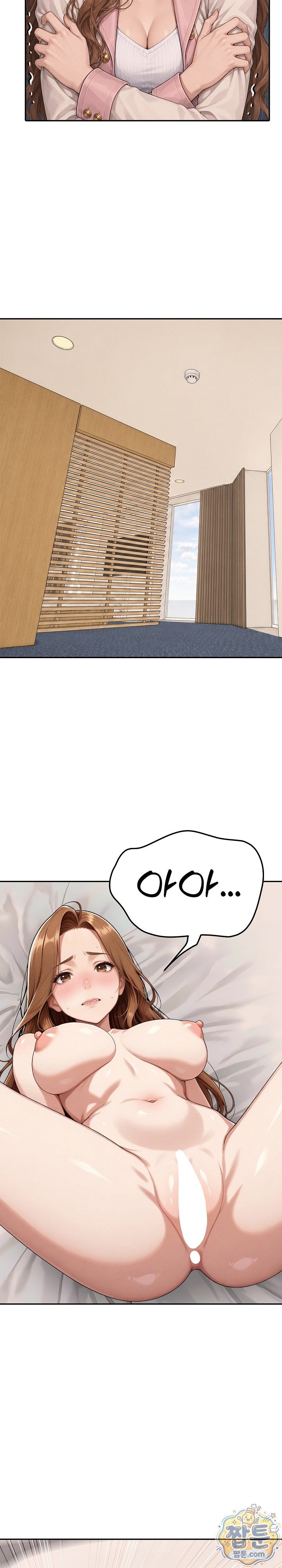 Your Mom is Awesome Raw - Chapter 11 Page 13