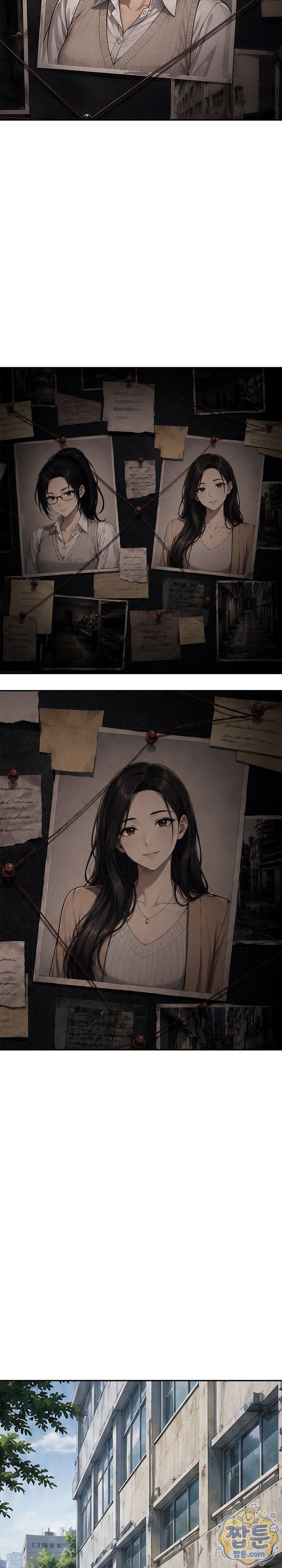 Your Mom is Awesome Raw - Chapter 3 Page 11