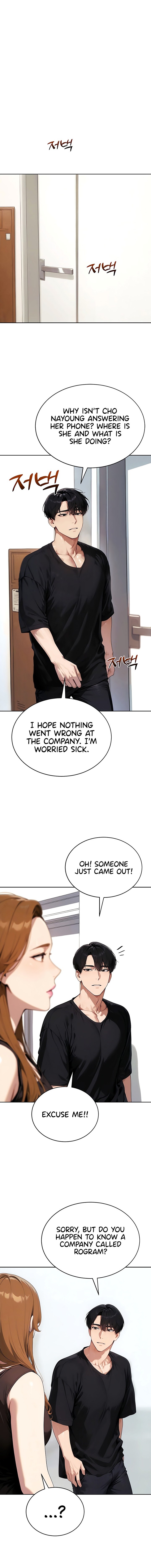 Lewd Theater - Chapter 16 Page 4