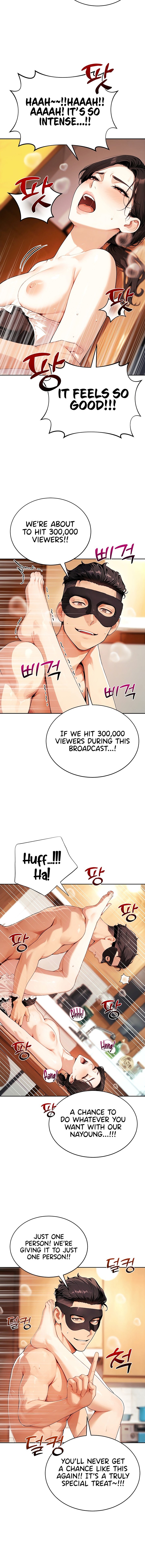 Lewd Theater - Chapter 17 Page 2