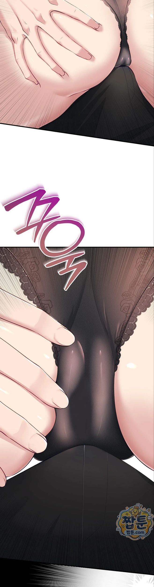 Get Out of Here! Raw - Chapter 2 Page 54
