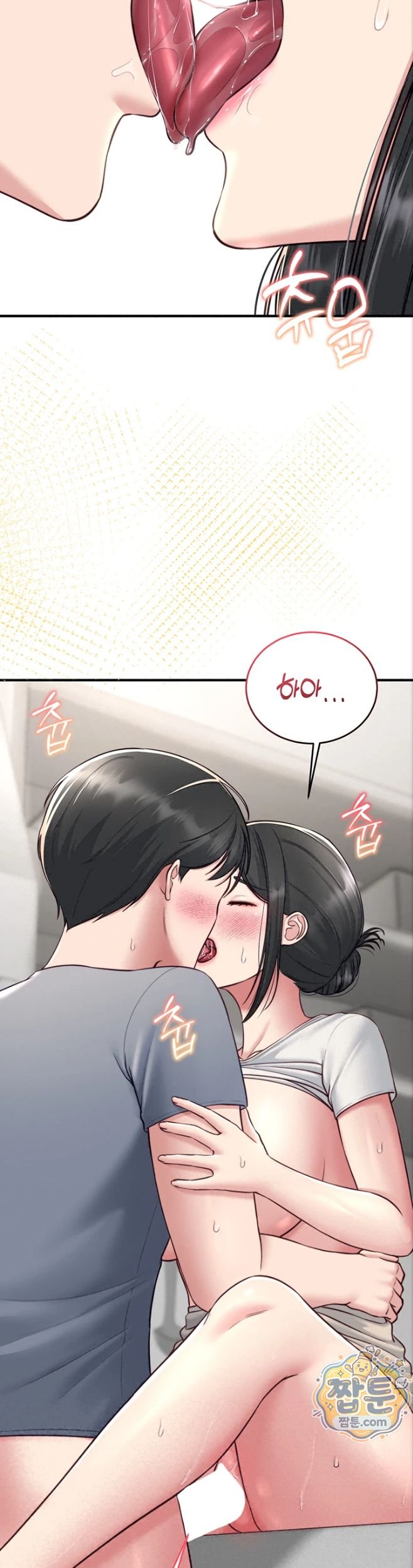 Get Out of Here! Raw - Chapter 5 Page 49