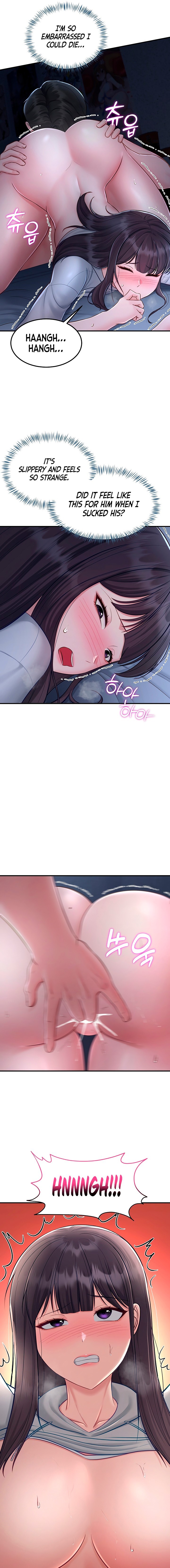 Get Out! - Chapter 13 Page 13