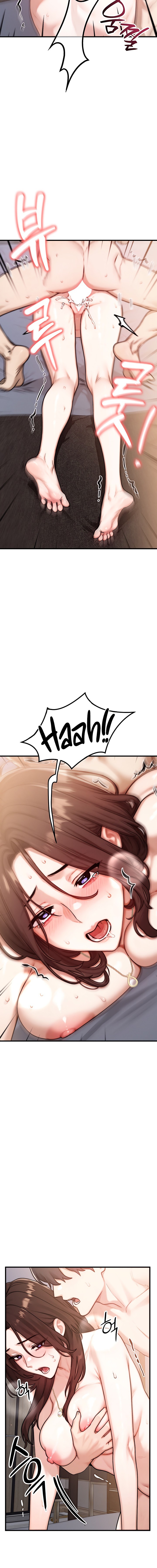 My Ideal Type is My Friend’s Mom - Chapter 16 Page 4
