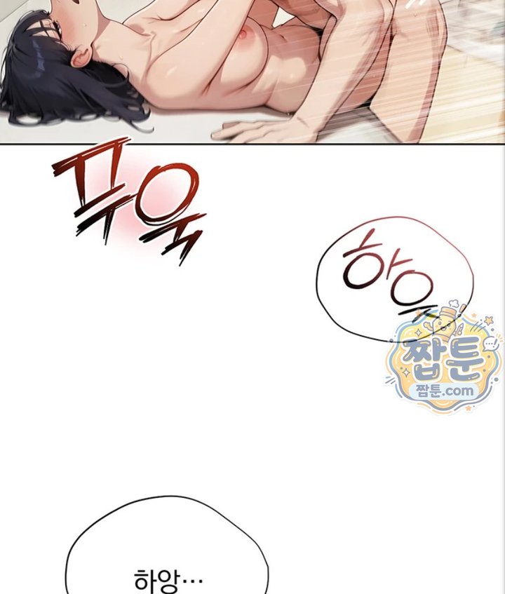 Lewd Theater Raw - Chapter 1 Page 121