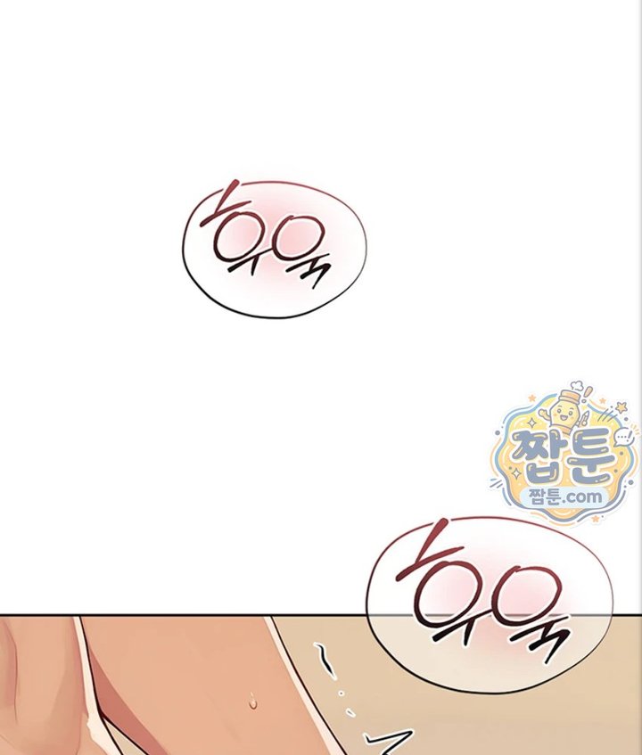 Lewd Theater Raw - Chapter 1 Page 149