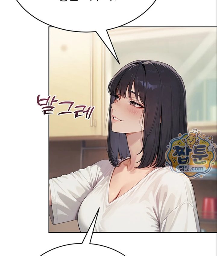 Lewd Theater Raw - Chapter 1 Page 163