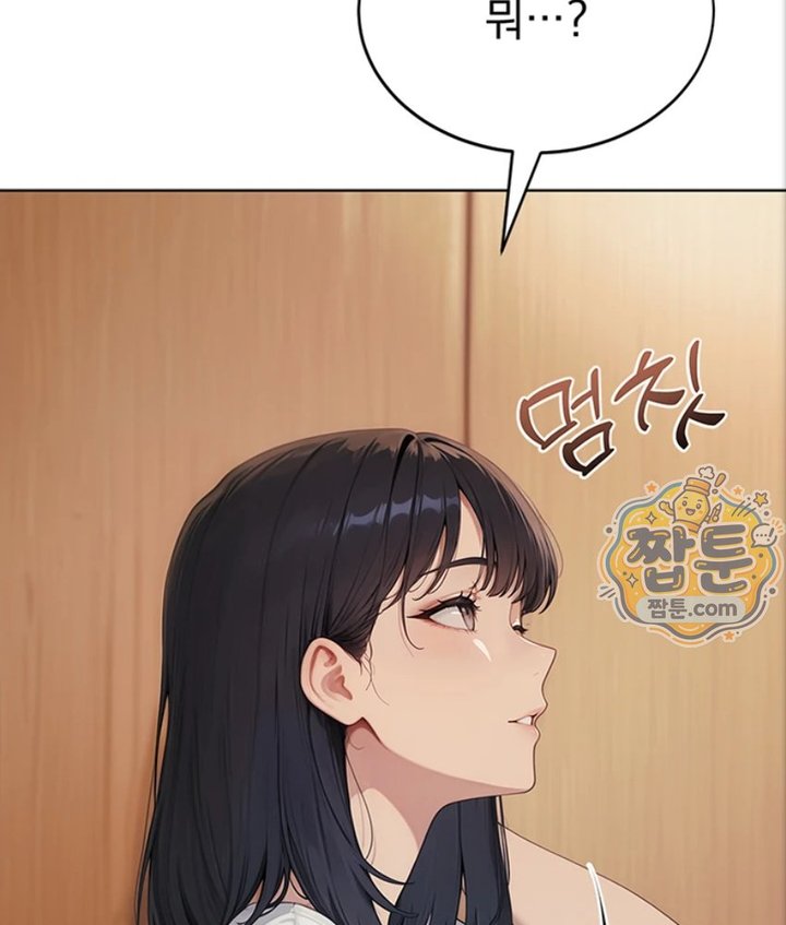 Lewd Theater Raw - Chapter 1 Page 172