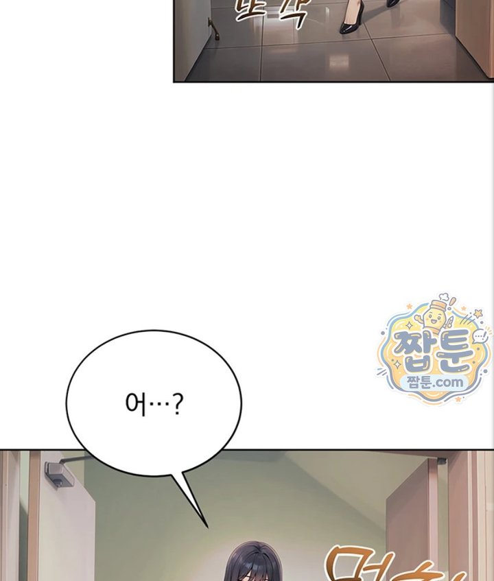Lewd Theater Raw - Chapter 1 Page 19