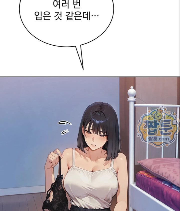Lewd Theater Raw - Chapter 1 Page 41