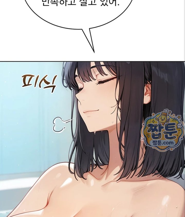 Lewd Theater Raw - Chapter 1 Page 56
