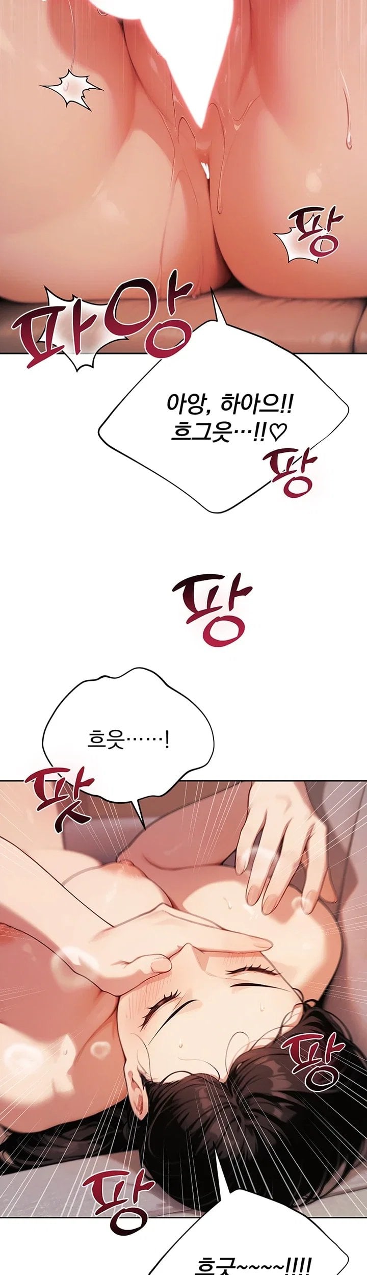 Lewd Theater Raw - Chapter 12 Page 40