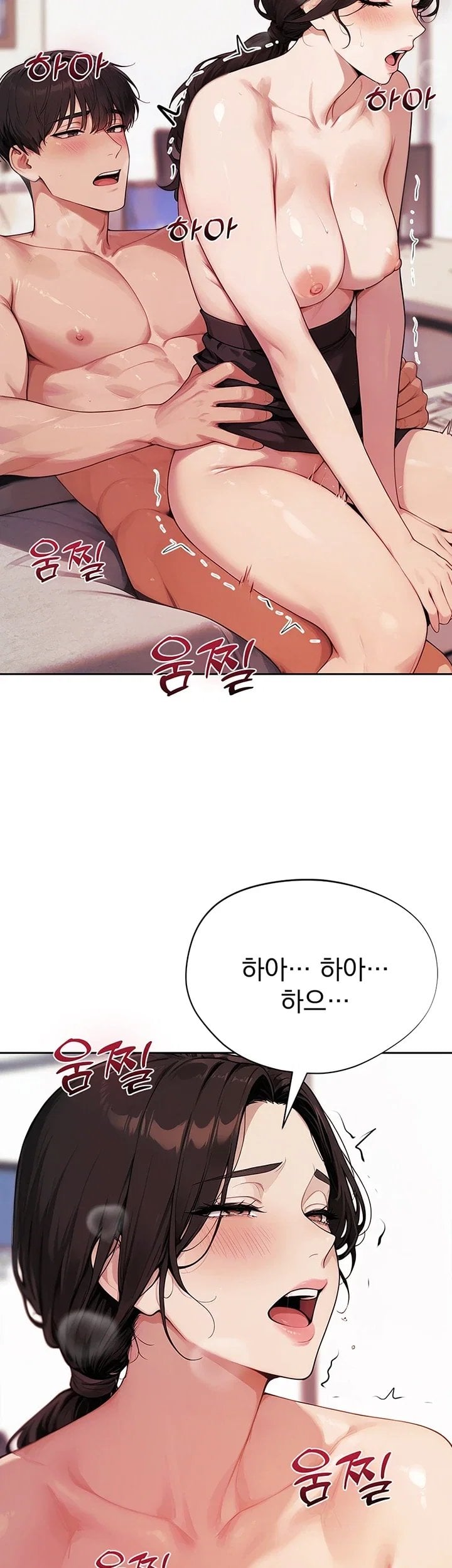 Lewd Theater Raw - Chapter 12 Page 56