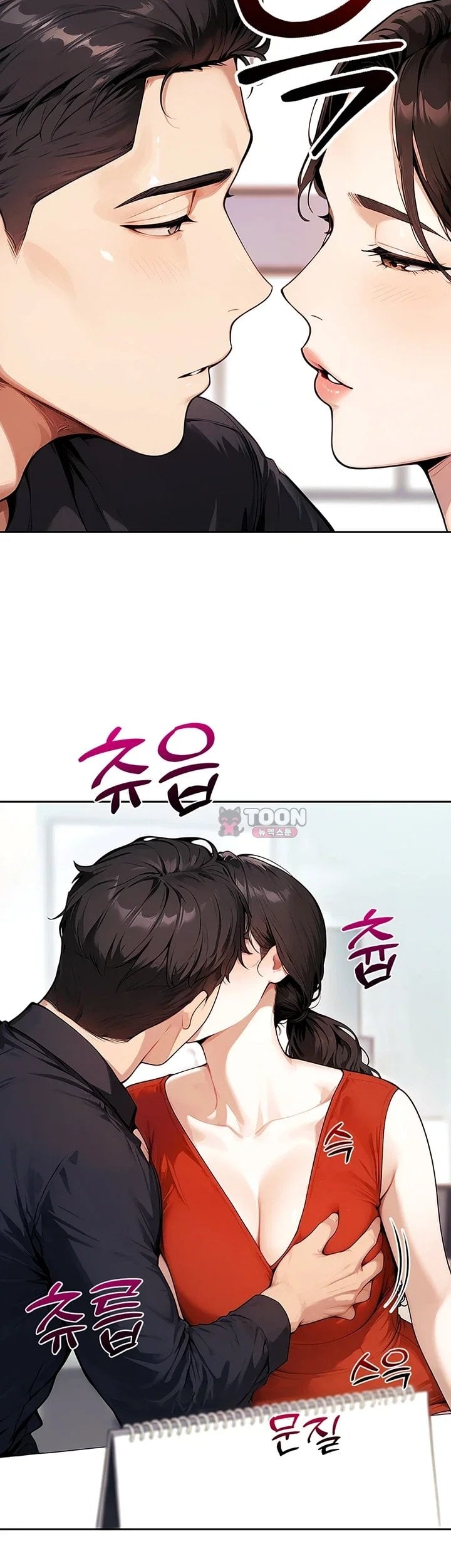 Lewd Theater Raw - Chapter 15 Page 12