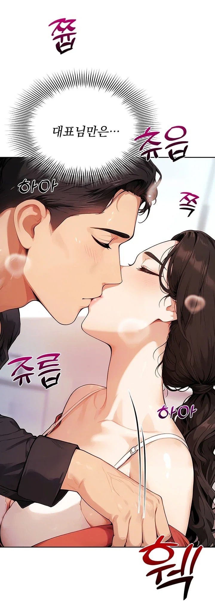 Lewd Theater Raw - Chapter 15 Page 13