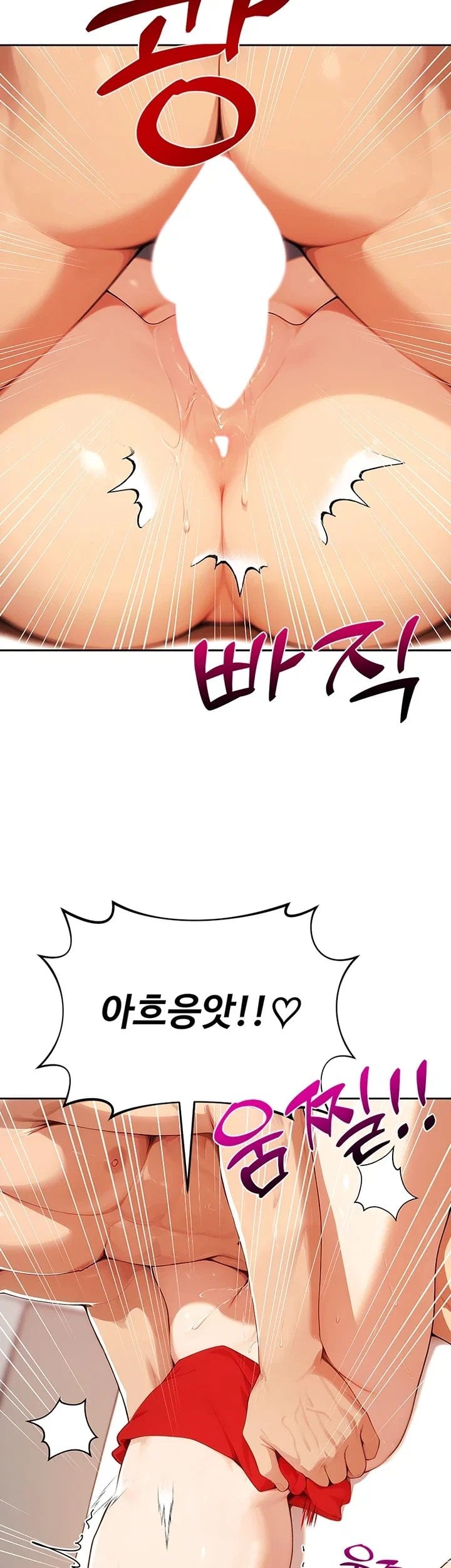 Lewd Theater Raw - Chapter 15 Page 26