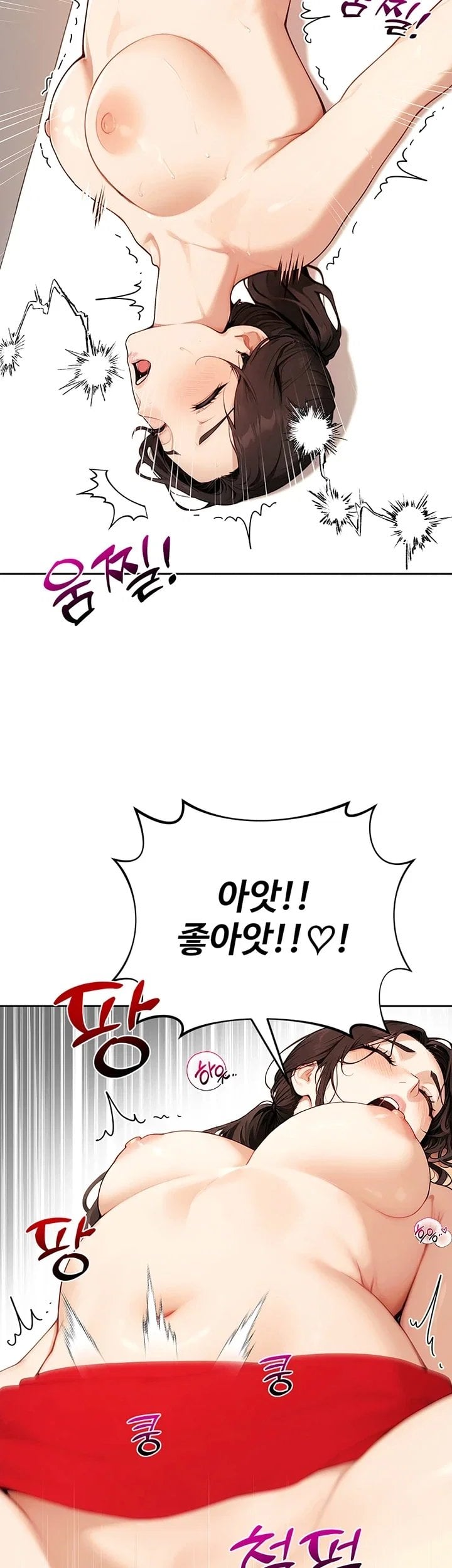 Lewd Theater Raw - Chapter 15 Page 27