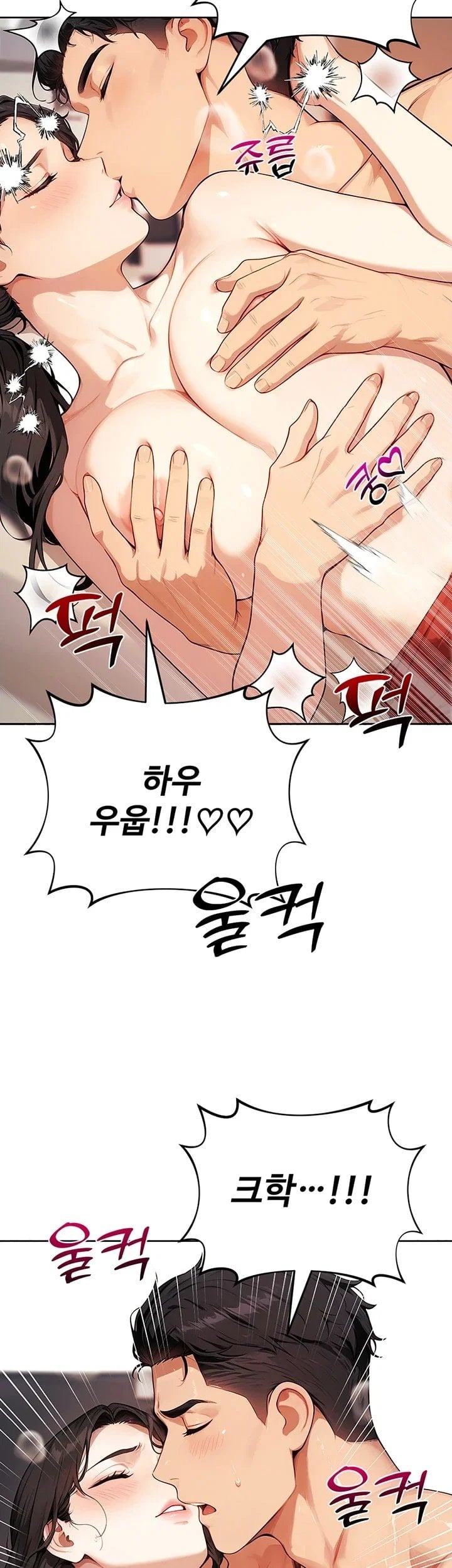 Lewd Theater Raw - Chapter 15 Page 37
