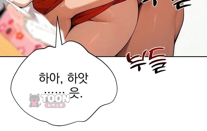 Lewd Theater Raw - Chapter 15 Page 39