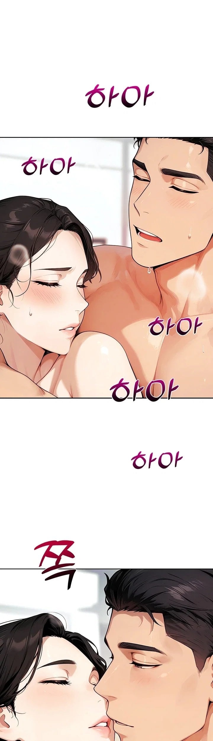 Lewd Theater Raw - Chapter 15 Page 40