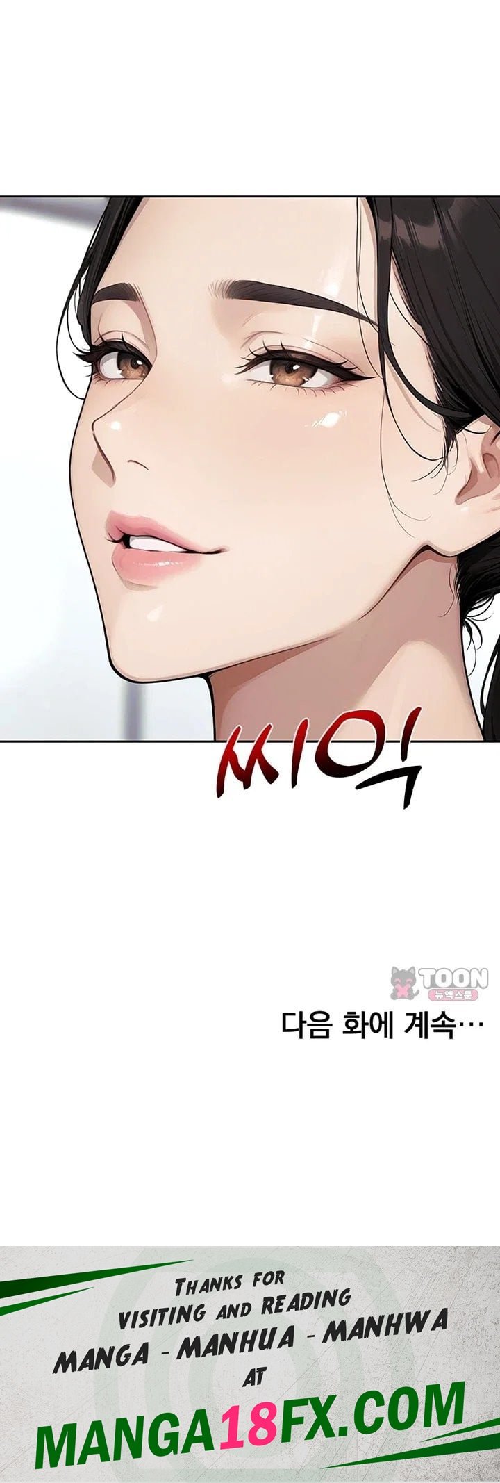 Lewd Theater Raw - Chapter 15 Page 64