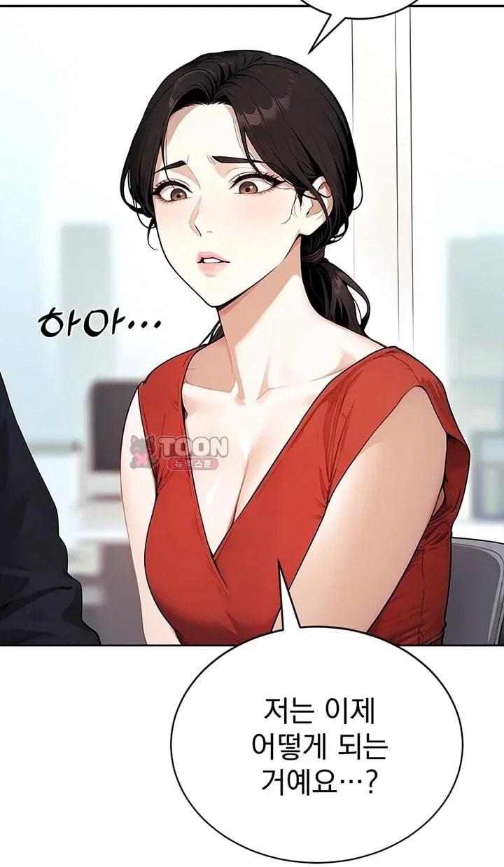 Lewd Theater Raw - Chapter 15 Page 7