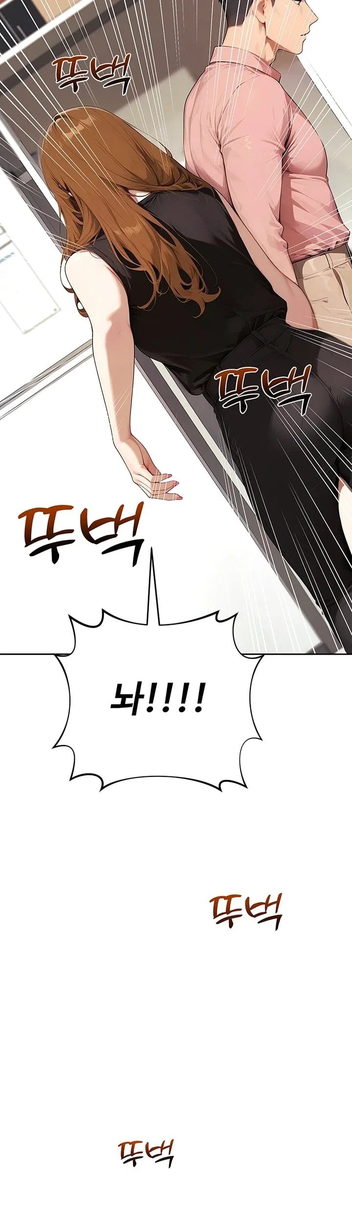 Lewd Theater Raw - Chapter 16 Page 10