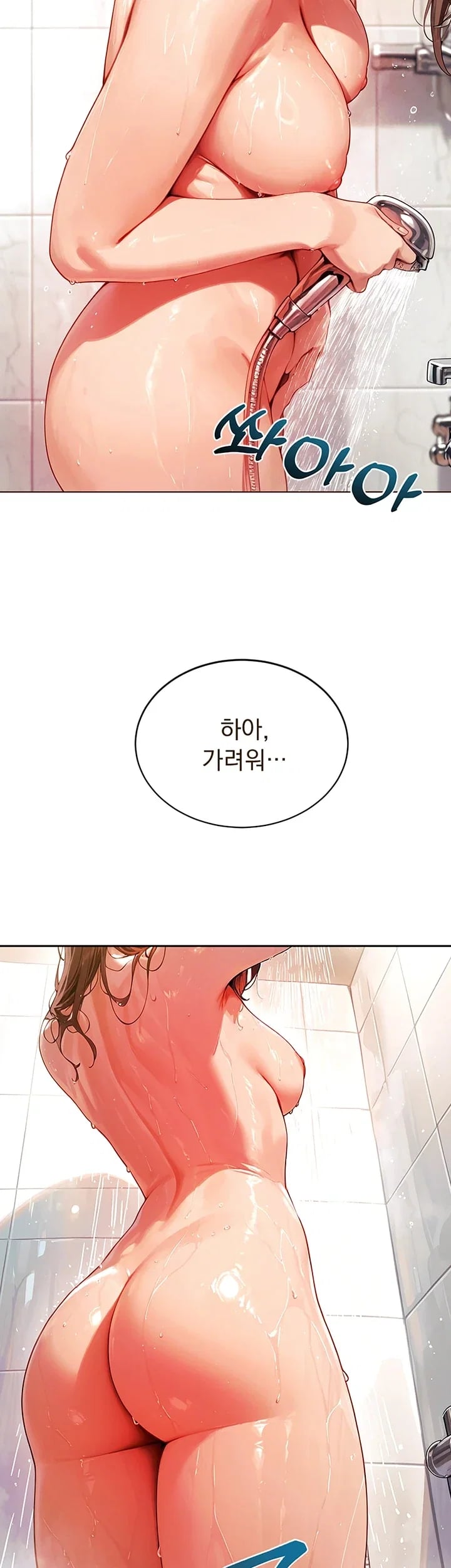 Lewd Theater Raw - Chapter 18 Page 44