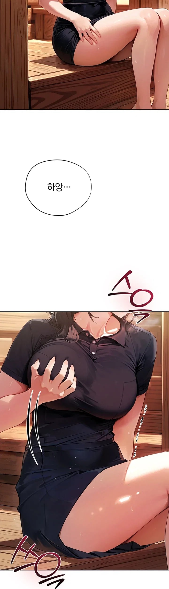 Lewd Theater Raw - Chapter 18 Page 68