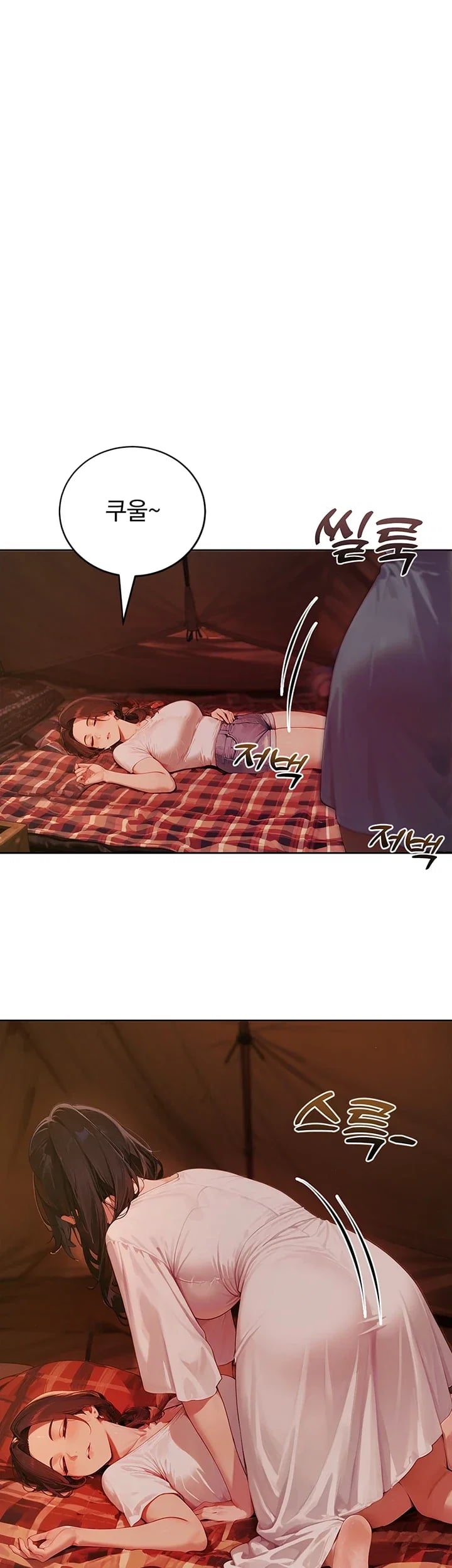 Lewd Theater Raw - Chapter 19 Page 54