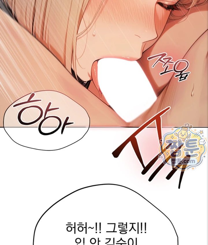 Lewd Theater Raw - Chapter 2 Page 104