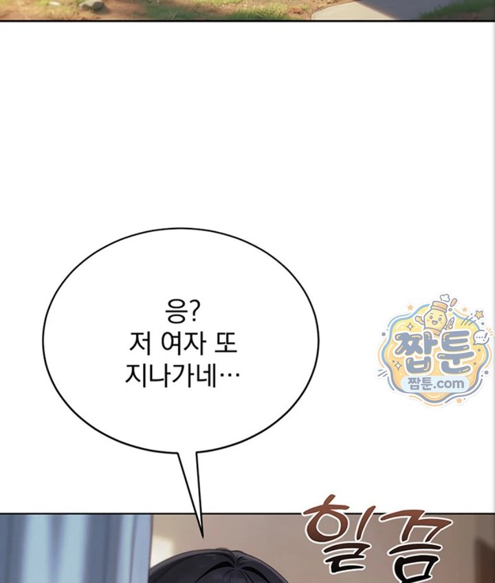 Lewd Theater Raw - Chapter 2 Page 156