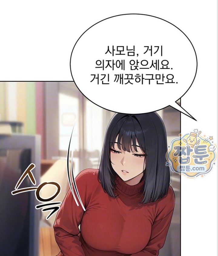 Lewd Theater Raw - Chapter 2 Page 22