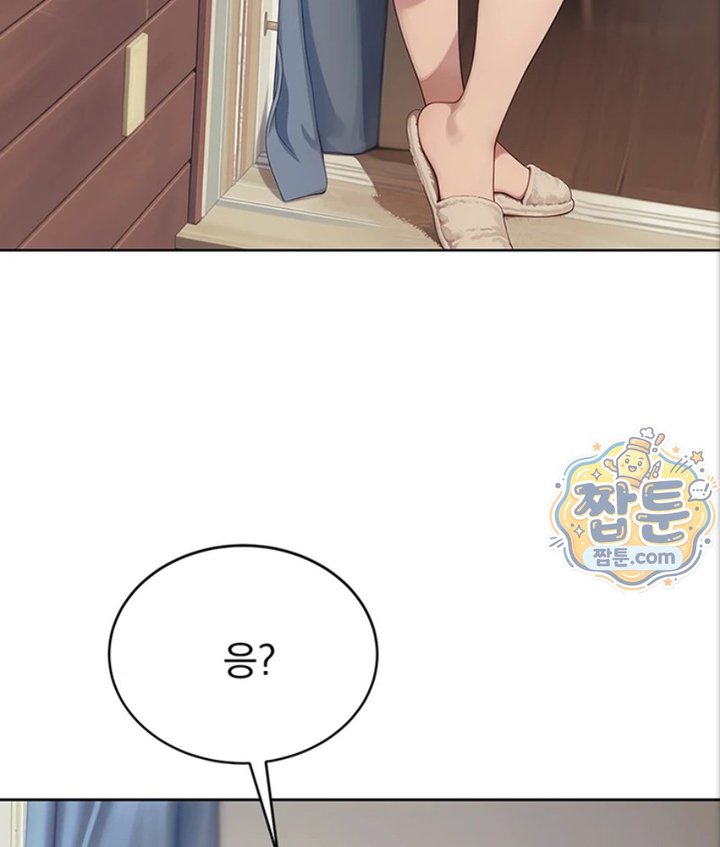 Lewd Theater Raw - Chapter 2 Page 52