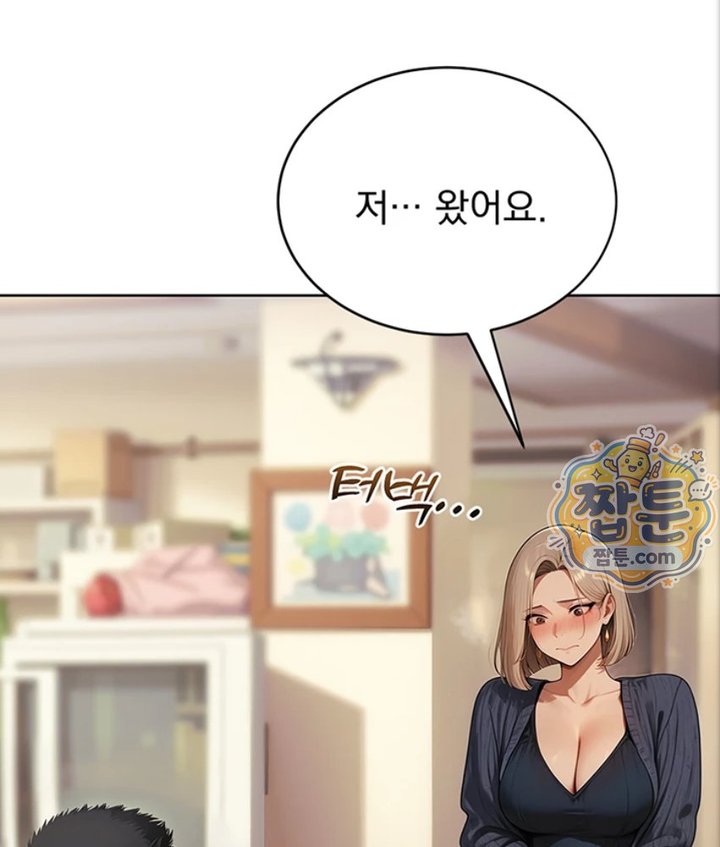 Lewd Theater Raw - Chapter 2 Page 60