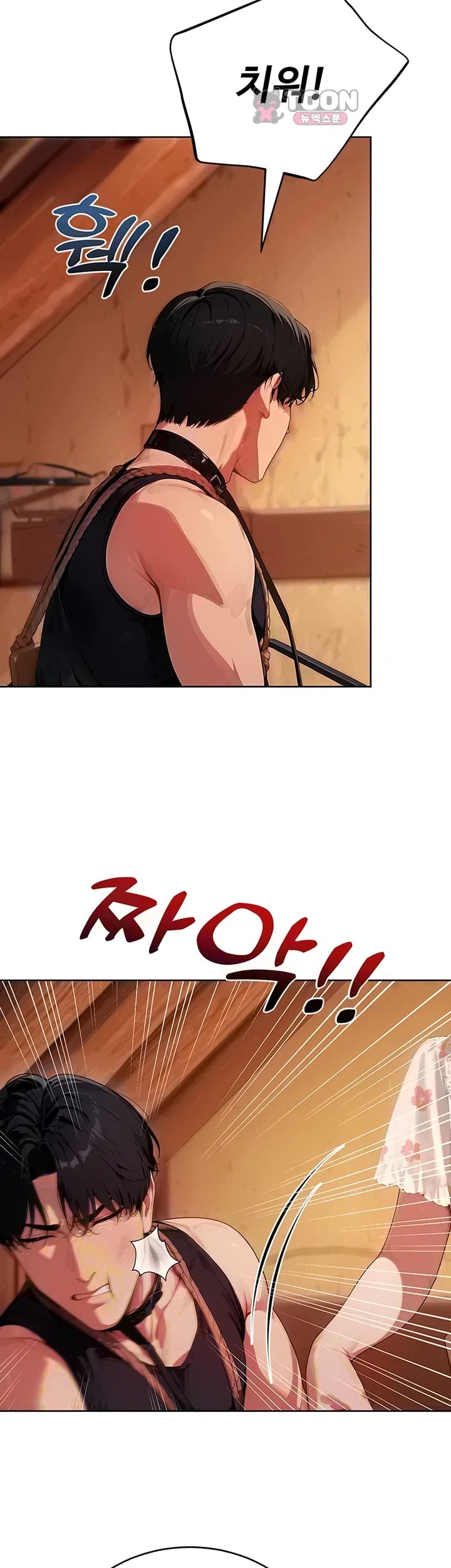 Lewd Theater Raw - Chapter 20 Page 9