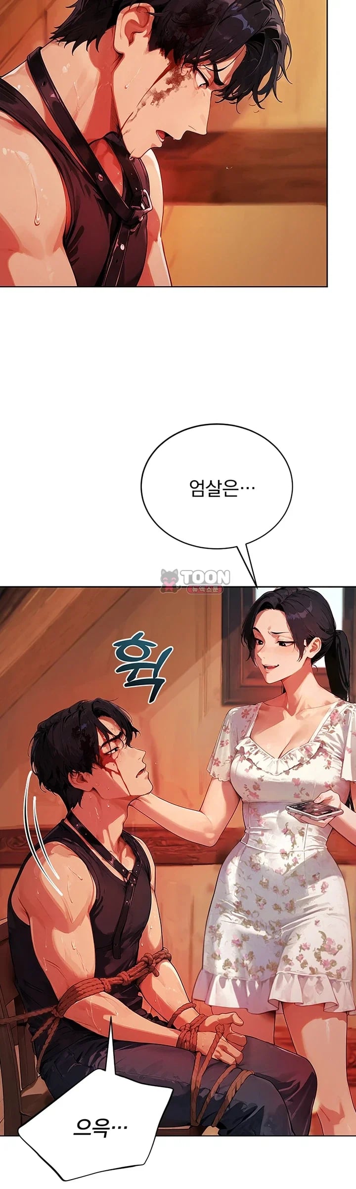Lewd Theater Raw - Chapter 21 Page 22
